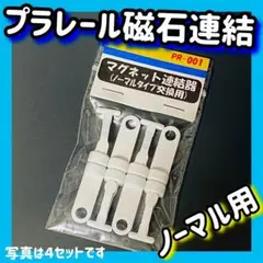 Item thumbnail for item 7b665dbe-e895-4abc-b7ed-242d5c0004fd