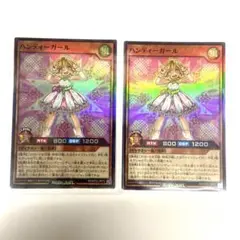 ラッシュデュエル ハンディーガール　スーパー　2枚