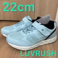 新品未使用22cm スニーカー　ムーンスター　ラブラッシュLUVRUSH
