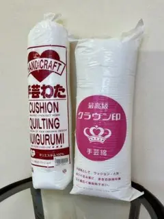 クラウン他 手芸用 綿 300×2(600g) 日本製