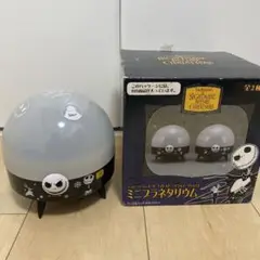 ナイトメアビフォアクリスマス ミニプラネタリウム