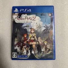 PS4 ライザのアトリエ2 ~失われた伝承と秘密の妖精~