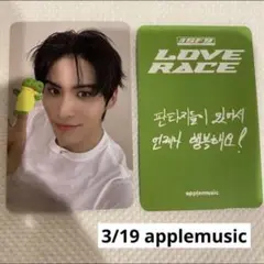 SF9 LOVE RACE ヨントン　トレカ　テヤン　applemusic