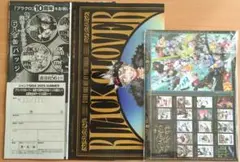 ジャンプgiga 2025 summer ブラッククローバー 　付録セット