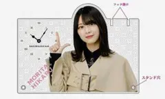 Item thumbnail for item 4e63fe77-dc52-4a3b-9bc4-9e79c12908ab