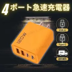 充電器 PD充電 QC3.0 スマホ PC USB コンセント S34-1