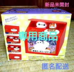 ディズニーランド ベイマックス 貯金箱 匿名配送