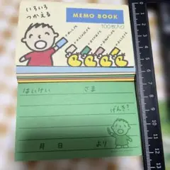 レトロ　みんなのたーぼー　メモ