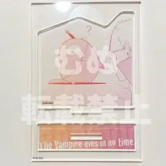 吸血鬼すぐ死ぬ展 ランダムちょいかわアクリルスタンド ②