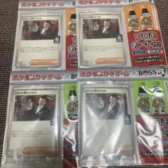 boss ロケット団のサカキ　プロモ　4枚セット