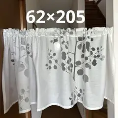 カフェカーテン　62×205 ツリー