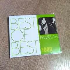 PAMELAH「BEST OF BEST 1000 PAMELAH」