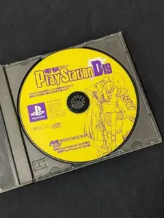 電撃PlayStation D19