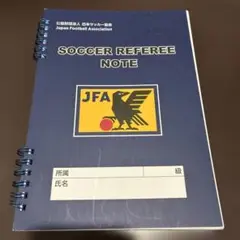 JFA サッカー審判ノートSOCCER REFEREE NOTE日本サッカー協会