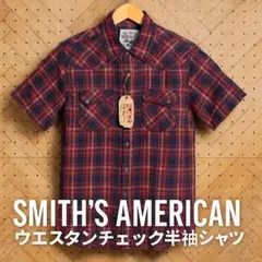 SMITH’S AMERICAN ウエスタン チェックシャツ M 赤 新品