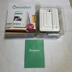 2025年最新】omoidoriの人気アイテム - メルカリ