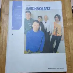 中古品　レディオヘッド・ベスト