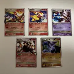 ポケカ　Lv.X 5枚セット