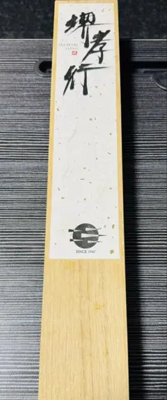 Item thumbnail for item f2f74ca7-1685-466d-a5e9-685c353316a7