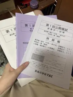 Item thumbnail for item 75ed7225-01c8-4186-8453-53f4610747f7