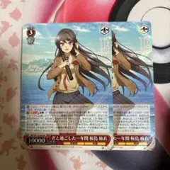 君と過ごした一年間　桜島麻衣　2枚　RR 青ブタ　青春ブタ野郎