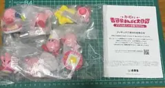 カービィと吉野家まんぷく大作戦 フィギュア全７種セット
