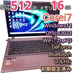 フルHD ノートパソコン Windows11 オフィス i7 16GB ゲーム