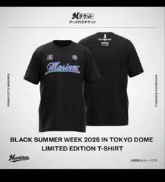 千葉ロッテマリーンズ　東京ドーム開催試合限定ブラックサマーTシャツ