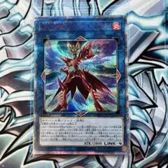 遊戯王　転生炎獣パイロフェニックス　20thシークレット