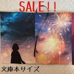 【両面パネル文庫本ブックカバー】ワンコインセール!!①
