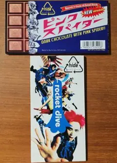 hide　ピンクスパイダー・ロケットダイヴ　2枚セット