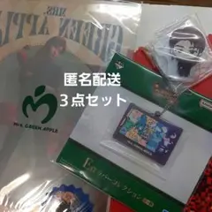Mrs.GREEN APPLE　ローソン　くじ　若井　３点セット