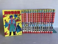 湘南爆走族 全16巻 全巻　送料無料　漫画　コミック　吉田聡