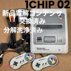 希少! スーパーファミコン 1CHIP 02 本体一式セット