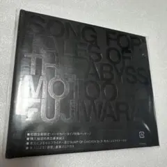 BUMP OF CHICKEN テイスルオブジアビス CD 初回盤