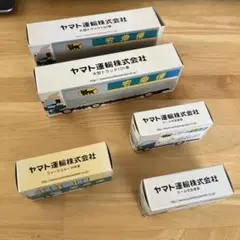 ヤマト運輸 クロネコヤマト ミニカー 5台セット