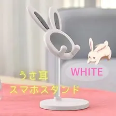 夏休みセール　スマホスタンド　ライブ配信　自撮り　ゲーム　宿題　チャット　白