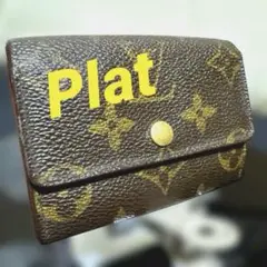 ①★良品/在庫セール♪モノグラム ポルトモネプラ コインケース 小銭入れ