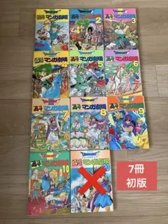 ゲーム４コマ＜初版１７冊＞【ドラゴンクエスト４コママンガ劇場】全２０巻＋１冊 ドラゴンクエスト4コママンガ劇場 (17) |本 | 通販 | Amazon