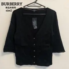 【BURBERRY】 新品未使用 七分袖 ロゴ カーディガン 2 ブラック