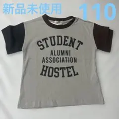 【限定!!夏物セール★☆】新品未使用！キッズ 半袖Tシャツ 110