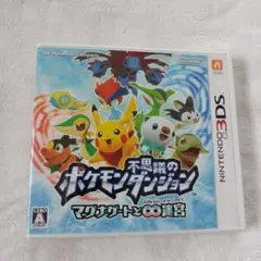 3DS ポケモン不思議のダンジョン〜マグナゲートと∞迷宮〜