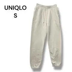 ユニクロ　スウェットパンツ　アイボリー　Ｓ　ウエストゴム　ひも　シンプル