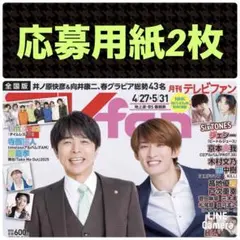 2025年最新】北川景子 サイン色紙の人気アイテム - メルカリ
