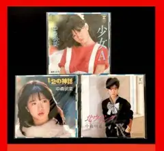 【限定セール】中森明菜 レコード3枚セット