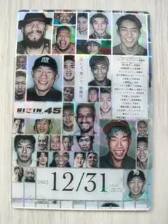 RIZINカード