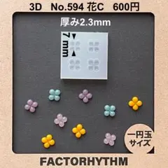 Item thumbnail for item 91716ef8-7450-41b8-aa16-b8d99630a122