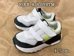 NIKE ナイキスニーカー　AIR MAX AIR SYSTM 15cm