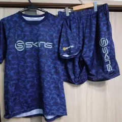 希少 SKINS ネイビー迷彩セットアップ