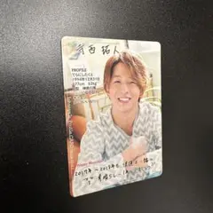 Item thumbnail for item 2fb30632-eca8-4247-a3c7-d23eb1665b71